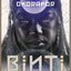 Binti: The Complete Trilogy